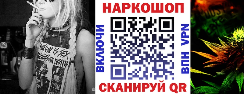 Наркотические вещества Гатчина Cocaine Меф Гашиш Канабис