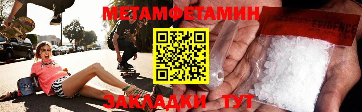 Amphetamine  Вход с VPN  Амфетамин  Гатчина  Амфетамин 97% 