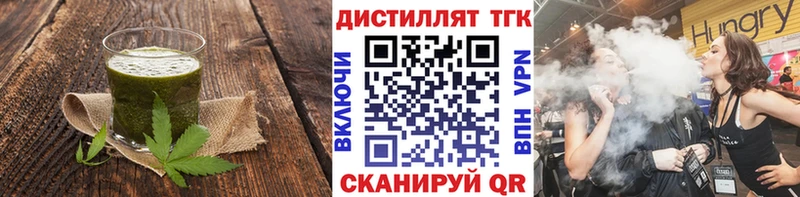 купить   Гатчина  Canna-Cookies марихуана 