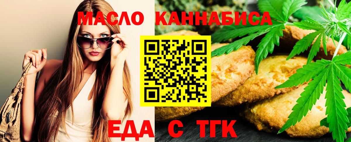 Canna-Cookies марихуана  Вход с VPN  Гатчина 