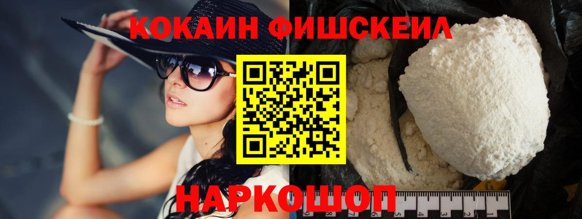 КОКАИН Эквадор Гатчина