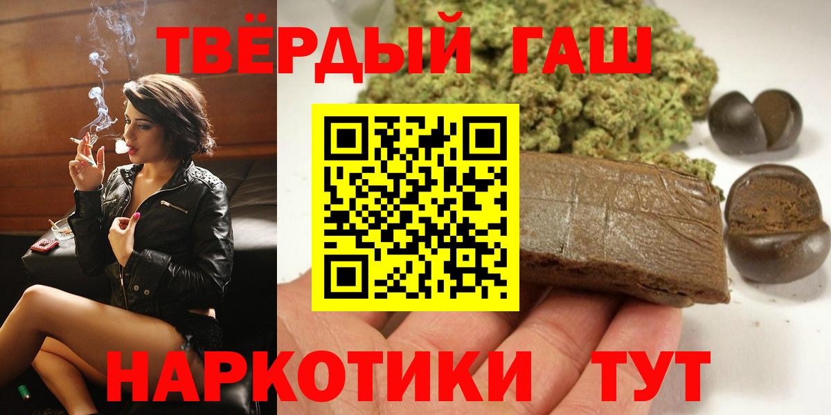 Гашиш индика сатива Гатчина