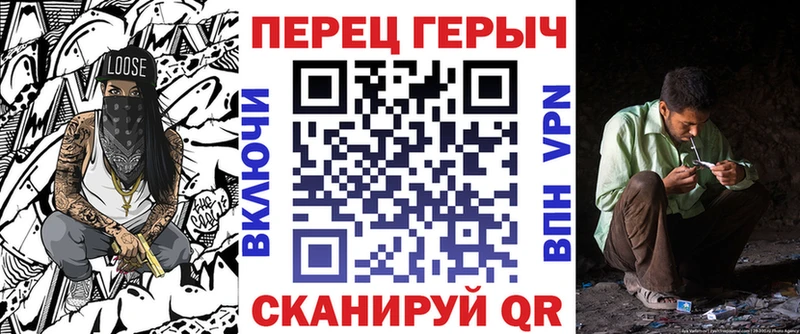 ГЕРОИН герыч  что такое наркотик  Гатчина 