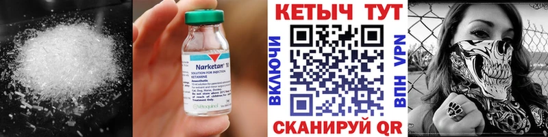 КЕТАМИН ketamine  Гатчина 
