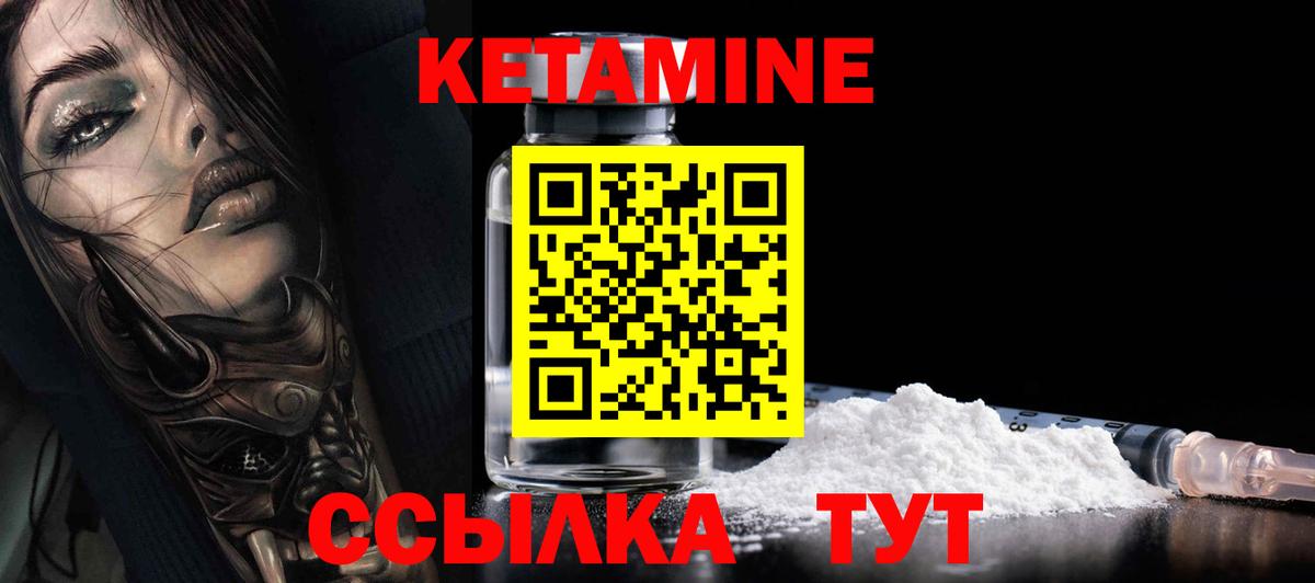 Гатчина  КЕТАМИН VHQ  mega как зайти  Кетамин VHQ  Вход с VPN 