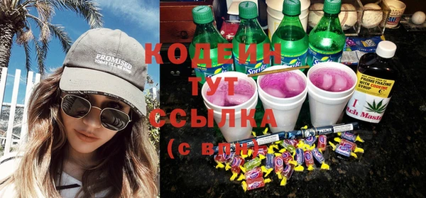 метамфетамин Богородск