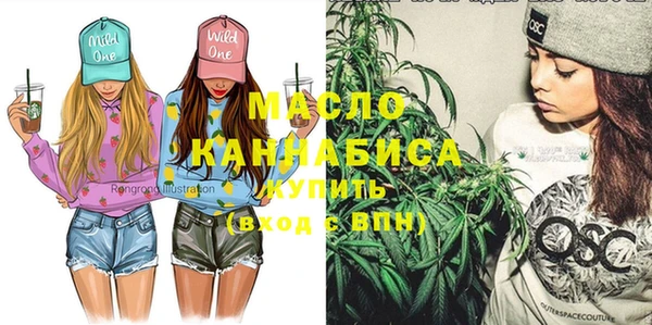 метамфетамин Богородск