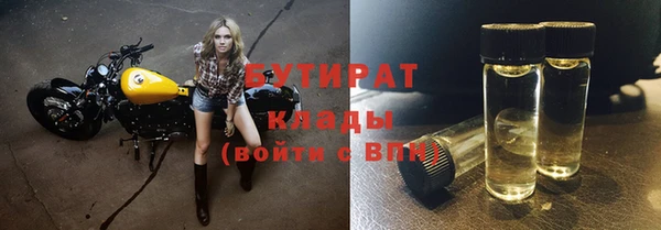 круглые Богданович
