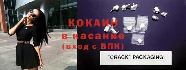 метамфетамин Богородск