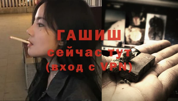 метамфетамин Богородск
