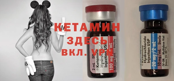 метамфетамин Богородск