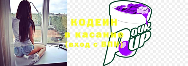 метамфетамин Богородск