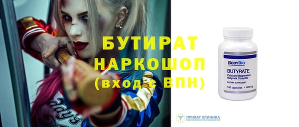 круглые Богданович