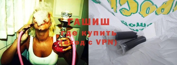 метамфетамин Богородск