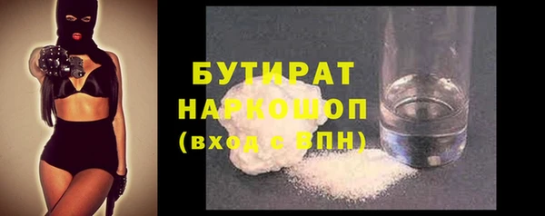 метамфетамин Богородск