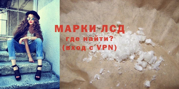 метамфетамин Богородск