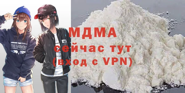 МДПВ Богородицк