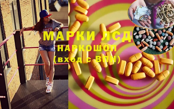 прущая мука Балахна