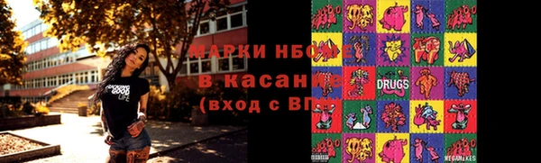 крисы Весьегонск