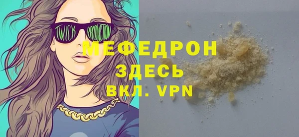 круглые Богданович