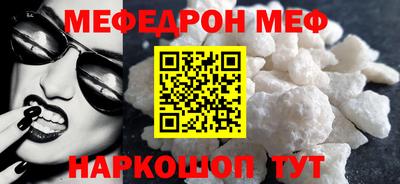 амфетамин Ливны