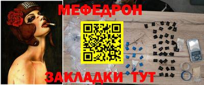 меф VHQ Лесосибирск