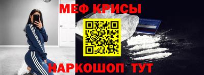 амфетамин Ливны