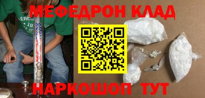 амфетамин Ливны