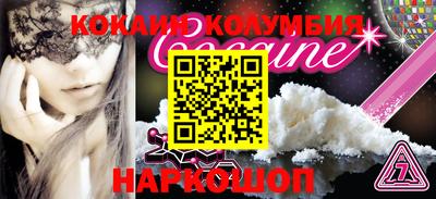 амфетамин Ливны