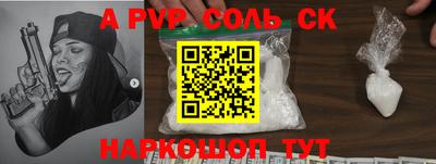 меф VHQ Лесосибирск