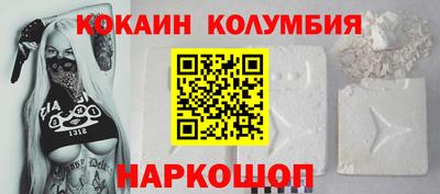 меф VHQ Лесосибирск