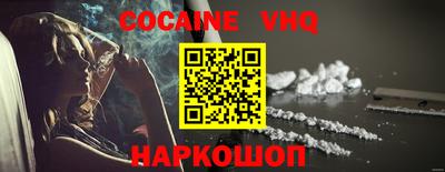 меф VHQ Лесосибирск