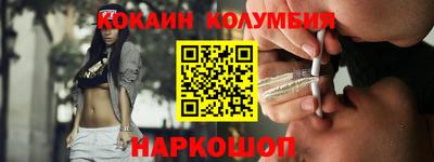 амфетамин Ливны
