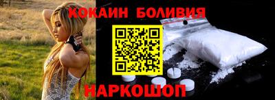 меф VHQ Лесосибирск
