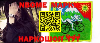меф VHQ Лесосибирск