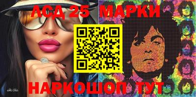 амфетамин Ливны