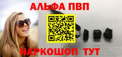 меф VHQ Лесосибирск