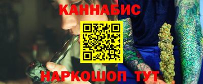 гидра Усинск