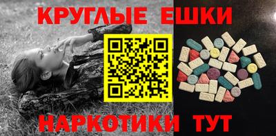 мефедрон мука Ликино-Дулёво