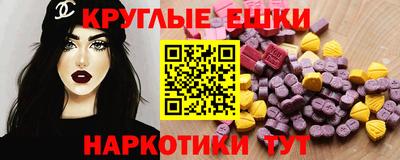меф VHQ Лесосибирск