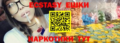 меф VHQ Лесосибирск