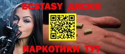 амфетамин Ливны
