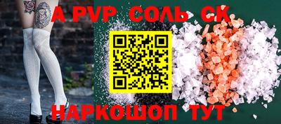 меф VHQ Лесосибирск