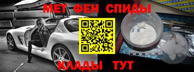 амфетамин Ливны