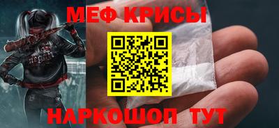 мефедрон мука Ликино-Дулёво