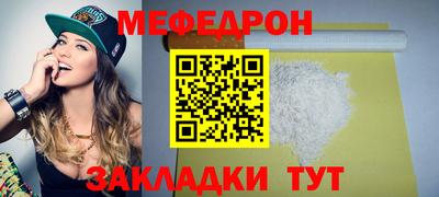 амфетамин Ливны