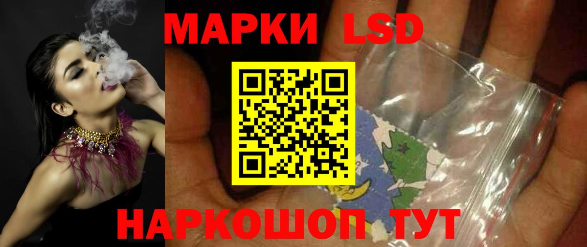 ЛСД экстази кислота Гатчина