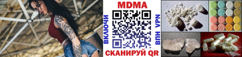 МДМА молли Гатчина