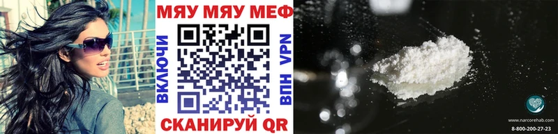 МЕФ кристаллы Гатчина