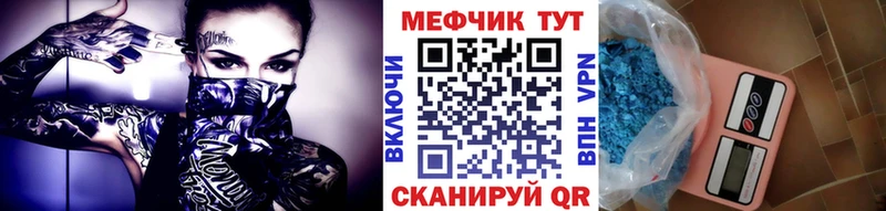 Меф мука  ссылка на мегу зеркало  Гатчина 
